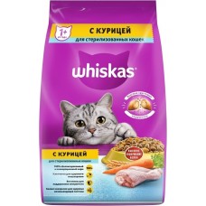 Whiskas 350гр. подушечки для стерилизованных кошек, говядина 