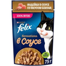 Felix Sensation,кусочки индейки с беконом в соусе для кошек,пауч 75гр.
