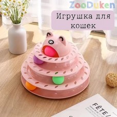 Игрушка для кошек - трек для самостоятельных игр