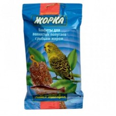 Жорка,конфеты с рыбьим жиром для волнистых попугаев,100 гр.