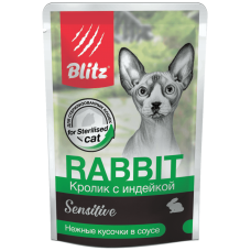 Blitz  Кролик с индейкой, кусочки в соусе для стерилизованных кошек 85 гр