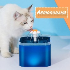 Автопоилка для животных