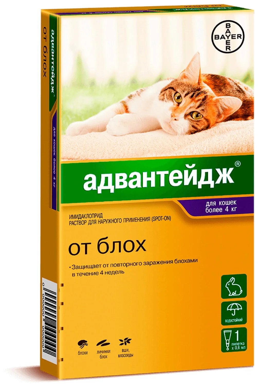 Адвантейдж для кошек. Bayer Адвантейдж 80к. Bayer Адвантейдж 40 к для кошек до 4 кг (1 пипетка х 0,4 мл). Адвантейдж капли на холку для кошек от 4кг 1 пипетка. Капли Адвантейдж для кошек до 4 кг.