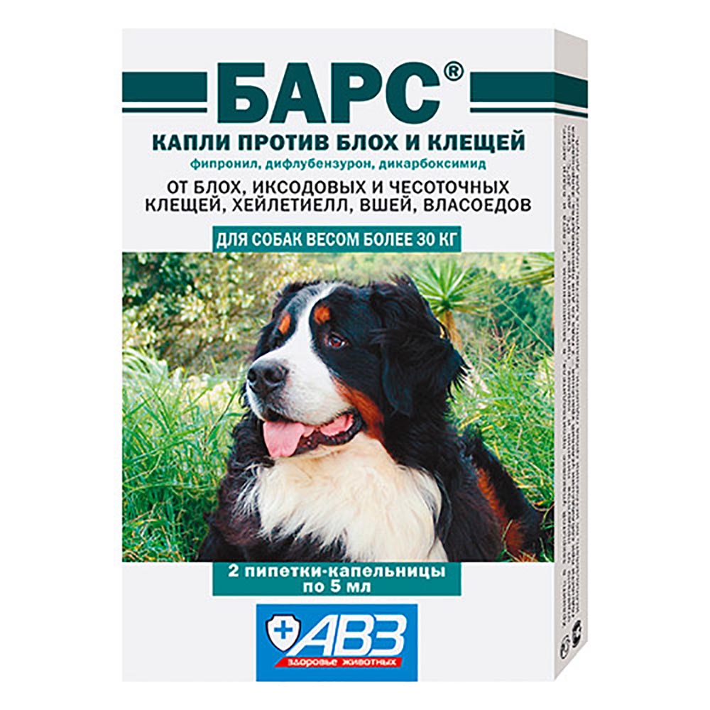 Капли против блох и клещей. Барс капли инсектоакарицидные для собак. Барс капли от блох и клещей для собак от 30 кг.